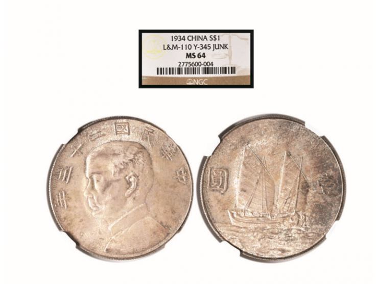 1934 $1 (LM-110, Y-345), graded NGC MS 64.